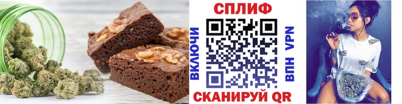 купить закладку Коломна Печенье с ТГК марихуана