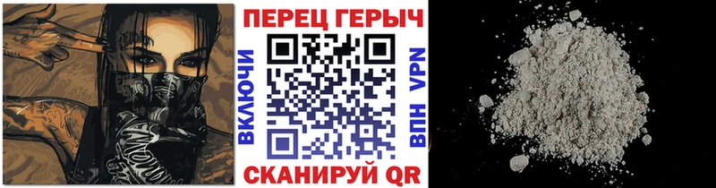 Героин гречка Коломна