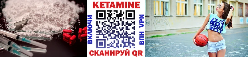 Кетамин VHQ Коломна