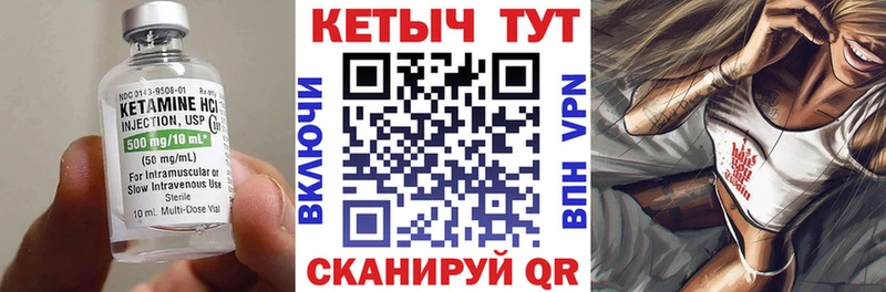 блэк спрут рабочий сайт  Коломна  Кетамин VHQ 