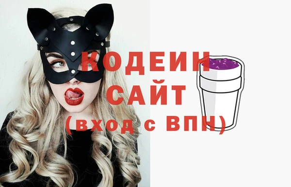 таблы Волоколамск