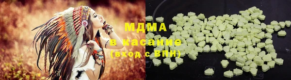 таблы Волоколамск
