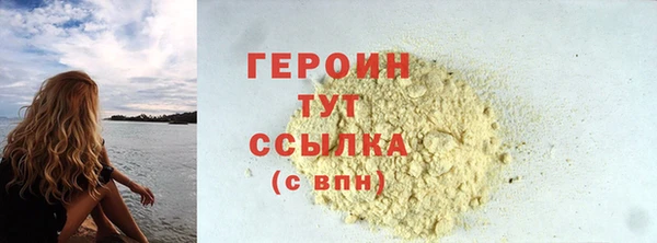 таблы Волоколамск