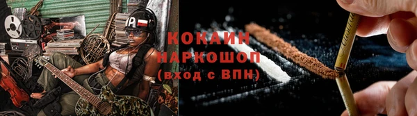 стаф Володарск
