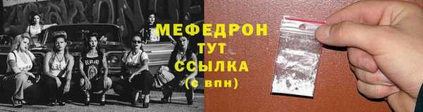 стаф Володарск
