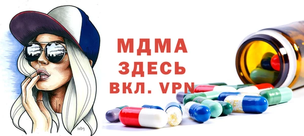 стаф Володарск