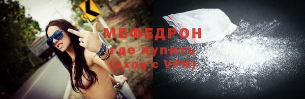 стаф Володарск