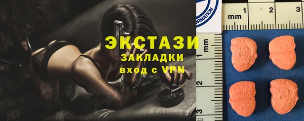 стаф Володарск