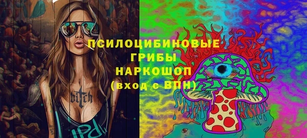 таблы Волоколамск