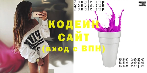 твердый Волосово