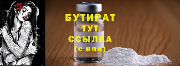 стаф Володарск