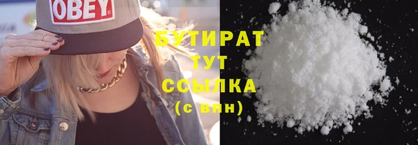 стаф Володарск
