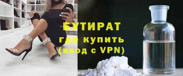 экстази Верея