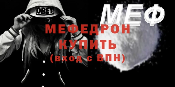 таблы Волоколамск