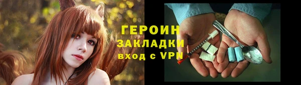таблы Волоколамск