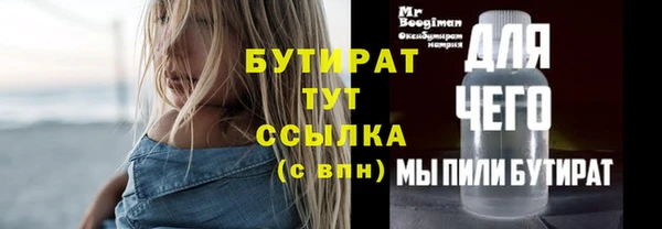 таблы Волоколамск