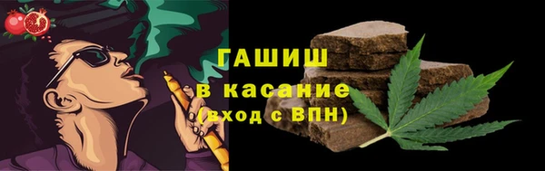 таблы Волоколамск
