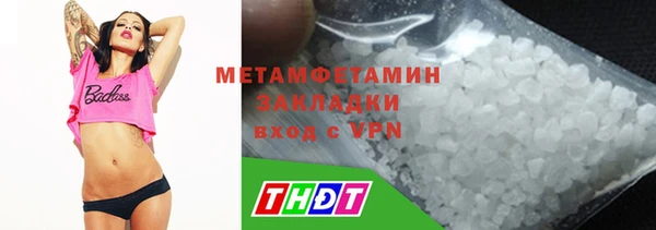 твердый Волосово