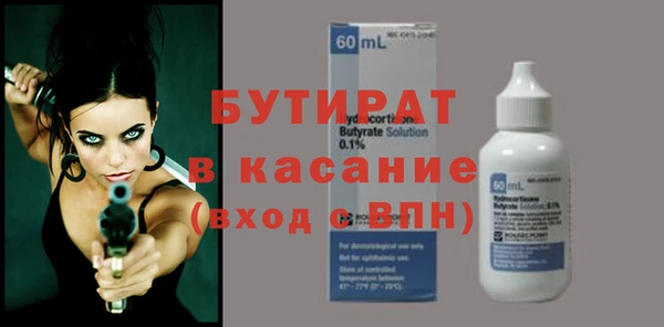 стаф Володарск