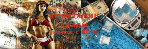 таблы Волоколамск