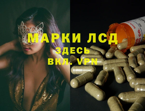 таблы Волоколамск
