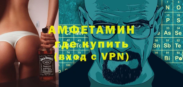 таблы Волоколамск