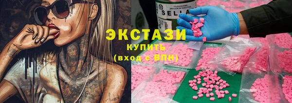 стаф Володарск