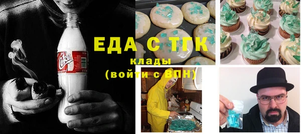 стаф Володарск