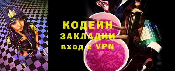 стаф Володарск