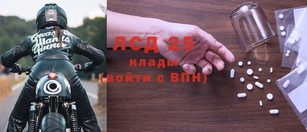 твердый Волосово