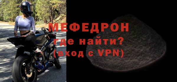 таблы Волоколамск