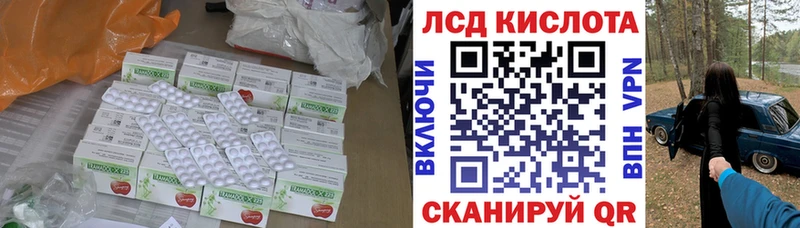 ЛСД экстази кислота hydra Коломна