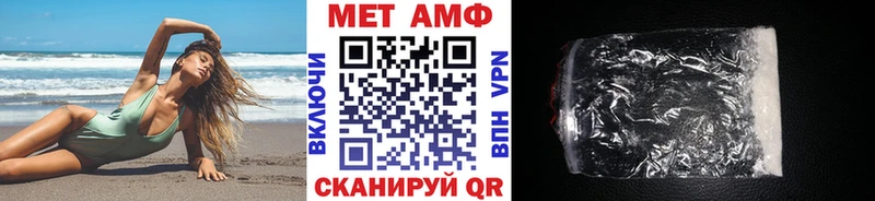 МЕТАМФЕТАМИН винт  дарк нет Telegram  Коломна 