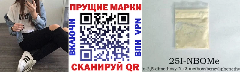 ОМГ ОМГ ссылки  Коломна  Марки NBOMe 1,8мг  дарнет шоп 