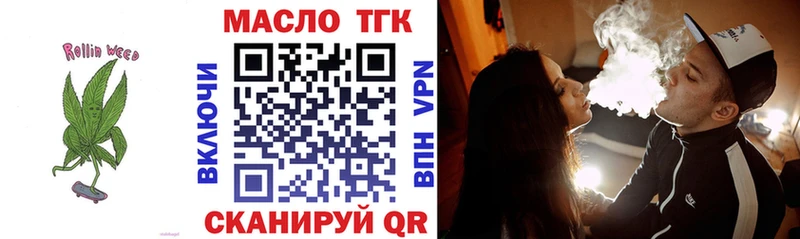 закладки  Коломна  Дистиллят ТГК Wax 