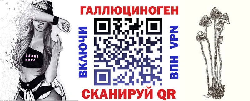 Галлюциногенные грибы прущие грибы  Коломна 